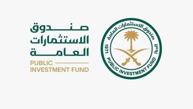 صورة صندوق الاستثمارات العامة يعلن إتمام تسعير سندات خضراء بقيمة 1.65 مليار يورو