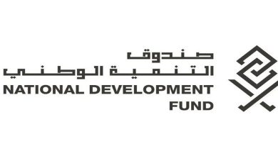 صورة «الجريدة الرسمية» تنشر قرار تعديل تنظيم صندوق التنمية الوطني