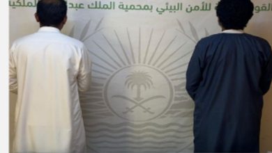 صورة ضبط مواطنين لارتكابهما مخالفة الشروع في الصيد دون ترخيص في محمية الملك عبدالعزيز الملكية