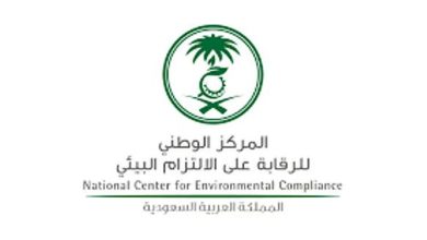 صورة «الالتزام البيئي» ينفذ 14 ألف جولة تفتيشية في الربع الثالث من 2025