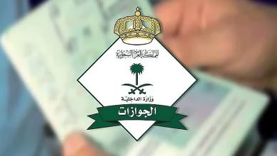 صورة غرامة 1000 ريال بحالة عدم المغادرة خلال فترة صلاحية التأشيرة لإمكانية إلغائها