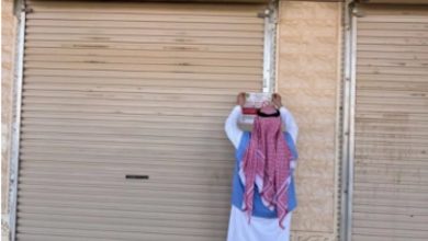 صورة أمانة الجوف تضبط 350 جهازًا طبيًا و5600 مستحضر تجميلي داخل مستودع مخالف