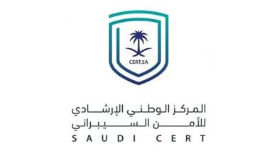 صورة «الأمن السيبراني» يوصي بإجراء التحديثات الأمنية على منتجات «HP»