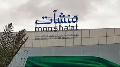 صورة “منشآت” تنظم برامج إرشادية واستشارية لتطوير مهارات رواد الأعمال بجدة