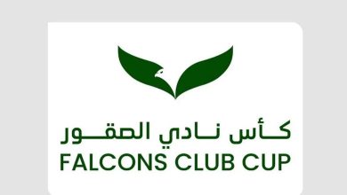 صورة كأس نادي الصقور السعودي 2025 يعلن شروط وأحكام المشاركة في أشواطه