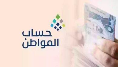 صورة حساب المواطن يوضح الإجراء في حالة رفع مستندات خاطئة عند تقديم اعتراض