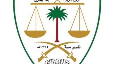 صورة ديوان المظالم يوضح أبرز المدد النظامية في نظام التنفيذ ولائحته التنفيذية