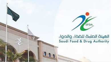 صورة بعضوية كاملة.. انضمام المملكة لمنظمة السلطات التنظيمية لائتلاف الأدوية الدولي «ICMRA»