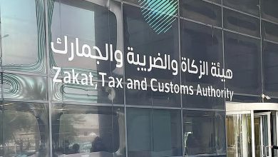 صورة المكلفون بدفع ضريبة الاستقطاع.. «هيئة الزكاة» توضح