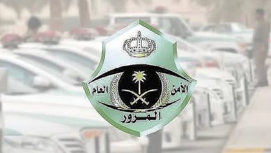 صورة طرح مزاد اللوحات الإلكتروني اليوم الأربعاء