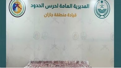 صورة احباط تهريب 21 كيلوجرامًا من الحشيش ونحو 65 ألف قرص خاضع لتنظيم التداول الطبي بجازان