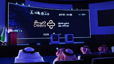 صورة اختتام أعمال “ملتقى عسير للمانحين 2025” بأبها