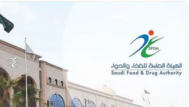 صورة رئيس «الغذاء والدواء» يُدشّن خدمة «راصد» الذكية للتحقق من الأدوية المقيّدة لزوار المملكة