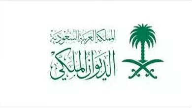 صورة وفاة الأمير خالد بن محمد بن تركي بن عبدالعزيز بن تركي آل سعود