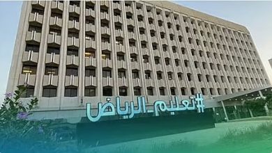 صورة بدء تطبيق الدوام الشتوي في مدارس تعليم الرياض .. الأحد القادم