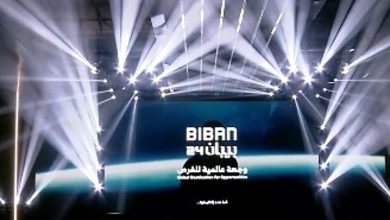 صورة تحت شعار «وجهة عالمية للفرص».. «منشآت» تنظّم ملتقى «بيبان 2025» الأربعاء