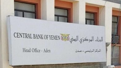 صورة 90 مليون دولار دعم سعودي يصل إلى حساب البنك المركزي اليمني