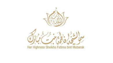 صورة بتوجيهات “أم الإمارات”..الاتحاد النسائي العام يطلق مجالس رائدات الأعمال الإماراتيات في الدول الصديقة