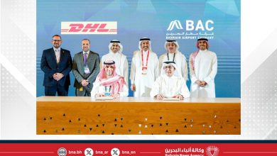 صورة على هامش منتدى بوابة الخليج .. شركة مطار البحرين توقّع مع شركة “دي إتش ال” اكسبرس خطاب نوايا لبناء حظيرة لصيانة وإصلاح وتجديد الطائرات في مطار البحرين الدولي