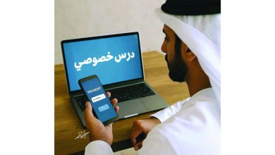 صورة الدروس الخصوصية تتمدد إلى مرحلة التعليم الجامعي