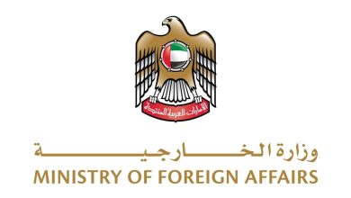 صورة قنصلية الإمارات في لوس أنجلوس تحذّر المواطنين المتواجدين في واشنطن من الفيضانات