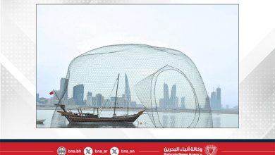 صورة الطقس في مملكة البحرين