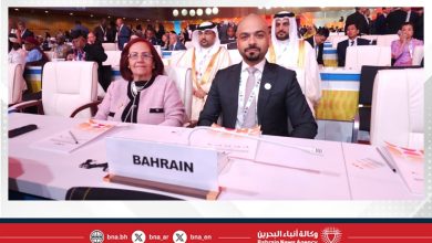 صورة وزير التنمية الاجتماعية يترأس وفد مملكة البحرين في مؤتمر القمة العالمي الثاني للتنمية الاجتماعية بالدوحة
