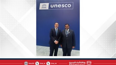 صورة مملكة البحرين تفوز برئاسة المجموعة العربية لدى منظمة اليونسكو اعتبارًا من مطلع العام 2026