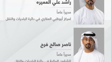 صورة تنفيذي أبوظبي يصدر قرارات بتعيين مدراء عموم في دائرة البلديات والنقل