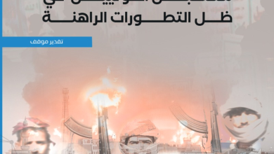 صورة ثلاثة سيناريوهات محتملة تنتظر مستقبل الحوثيين في اليمن