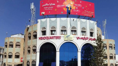 صورة شركة «يمن موبايل» البقرة الحلوب التي حولها كبار قادة المسيرة الحوثية إلى غنيمة حرب تدر عليهم ذهبا