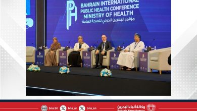 صورة اختتام أعمال مؤتمر البحرين الدولي للصحة العامة بمشاركة واسعة من الخبراء والمختصين