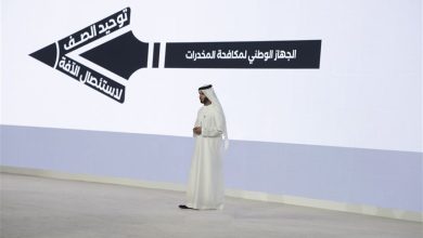 صورة إطلاق رقم سري للإبلاغ عن جرائم المخدرات مع مكافآت مالية للمبلّغين