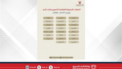 صورة اللجنة العليا للحج والعمرة تعلن قائمة الحملات المستوفية لشرط الحد الأدنى للتسيير لموسم الحج القادم