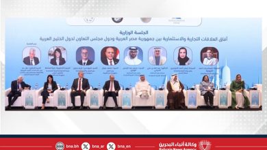 صورة سفيرة مملكة البحرين لدى جمهورية مصر العربية تترأس وفد المملكة المشارك في منتدى التجارة والاستثمار المصري الخليجي بالقاهرة