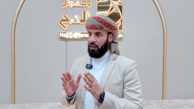 صورة وزارة الأوقاف اليمنية: شهادة اللياقة الصحية أصبحت شرطًا إلزاميًا لإصدار تأشيرة الحج