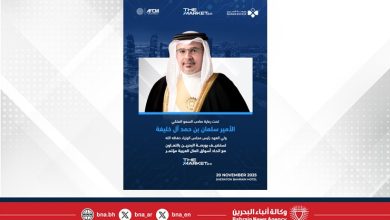 صورة تحت رعاية سمو ولي العهد رئيس مجلس الوزراء.. بورصة البحرين تستضيف مؤتمر “The Market 2.0” حول التحول الرقمي في أسواق المال