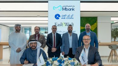 صورة بنك المارية المحلي ومجموعة الشرق والغرب العالمية يقودان مستقبل مدفوعات القطاع العقاري عبر AE Coin
