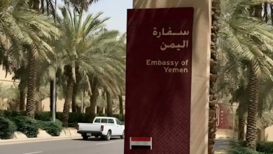 صورة سفراء اليمن يطلقون نداء استغاثة ويحذّرون من انهيار البعثات الدبلوماسية