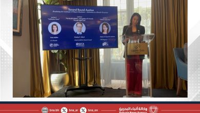 صورة المزايدة على مستقبل تسوية المنازعات”