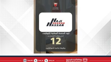 صورة مجموعة الحاج حسن تزود المنصة الوطنية للتوظيف بـ 12 وظيفة شاغرة للمواطنين