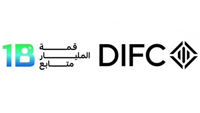 صورة «دبي المالي العالمي» شريكاً ذهبياً للنسخة الرابعة من قمة المليار متابع