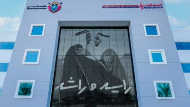 صورة «دبي للإسعاف» تنضم للاتحاد الدولي للمستشفيات