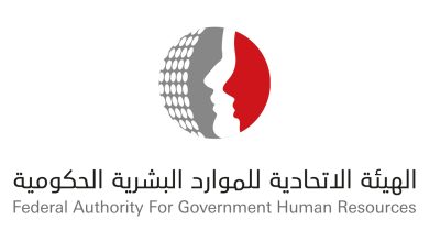 صورة إجازة عيد الاتحاد للحكومة الاتحادية 1و2 ديسمبر في الإمارات