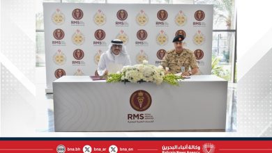 صورة شراكة استراتيجية بين الخدمات الطبية الملكية وجامعة البحرين لتعزيز التعليم الطبي في البحرين.