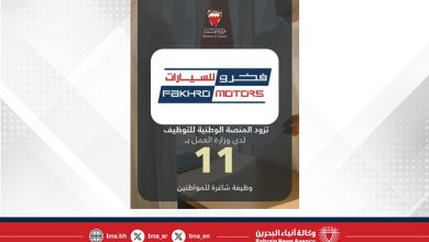 صورة شركة فخرو للسيارات تزود المنصة الوطنية للتوظيف بـ 11 وظيفة شاغرة للمواطنين