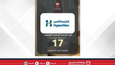 صورة شركة فيوكوم العالمية تزود المنصة الوطنية للتوظيف بـ 17 وظيفة شاغرة للمواطنين