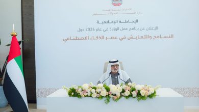 صورة نهيان بن مبارك يطلق مشروع “التسامح والتعايش في عصر الذكاء الاصطناعي”