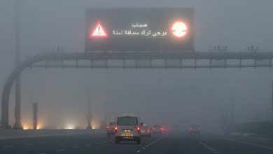 صورة “الوطني للأرصاد” يحذر من تشكل الضباب وتدني مدى الرؤية الأفقية