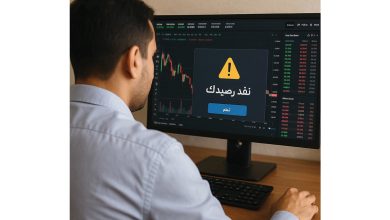 صورة حملات «تداول وهمية» تصطاد ضحاياها بـ «التزييف العميق» و«مكافآت التسجيل»